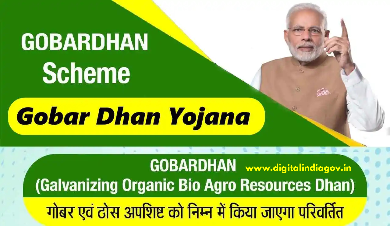 Gobardhan: From Cow Dung to Biogas—How to Set Up & Earn – Government Schemes Govardhan Scheme, Govt Schemes